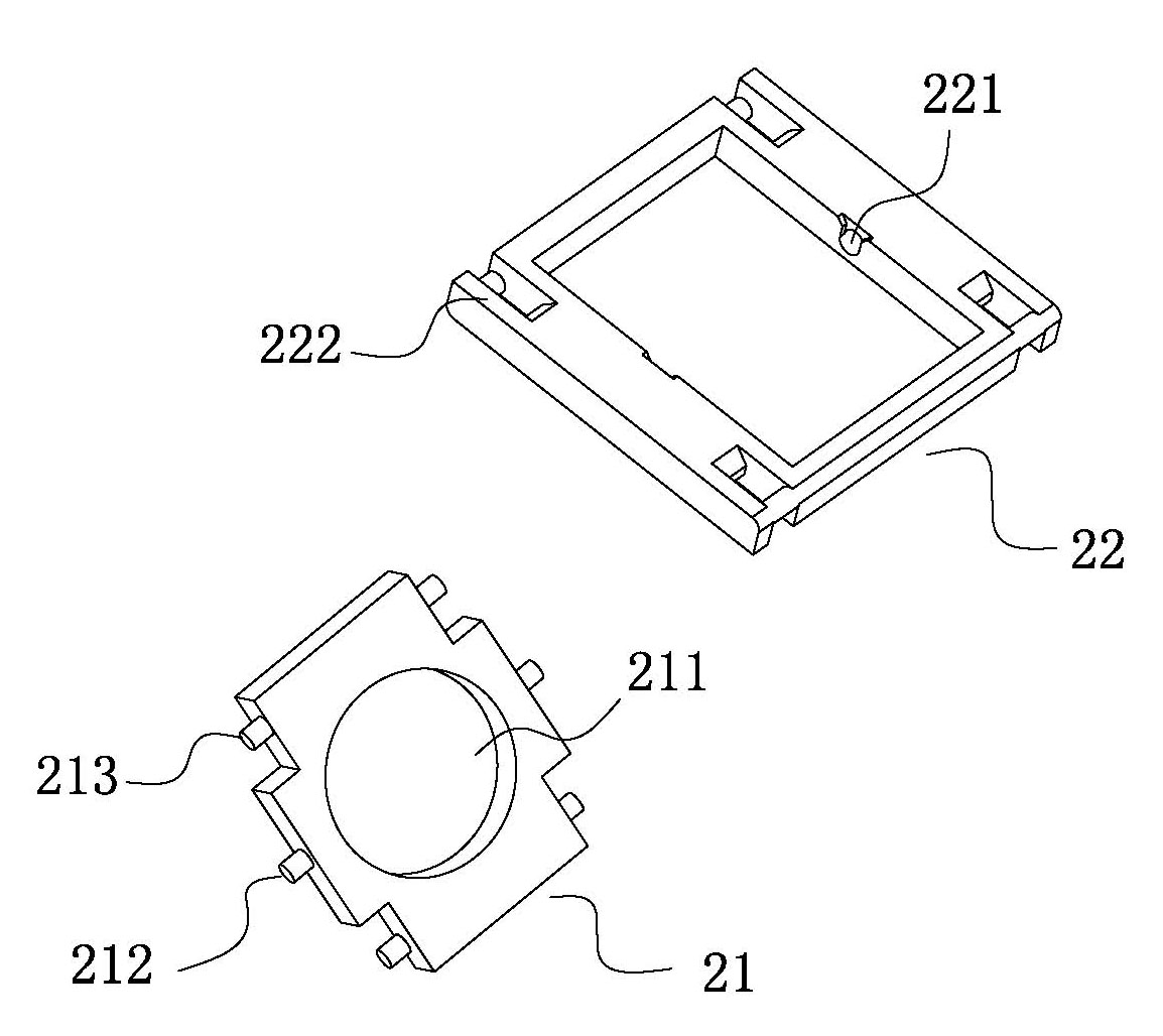 Computer key adopting novel scissor structure