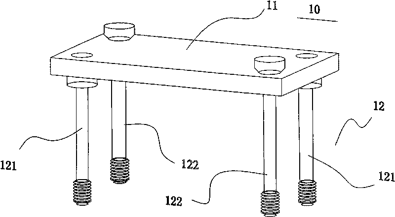 Adiabatic supporting device