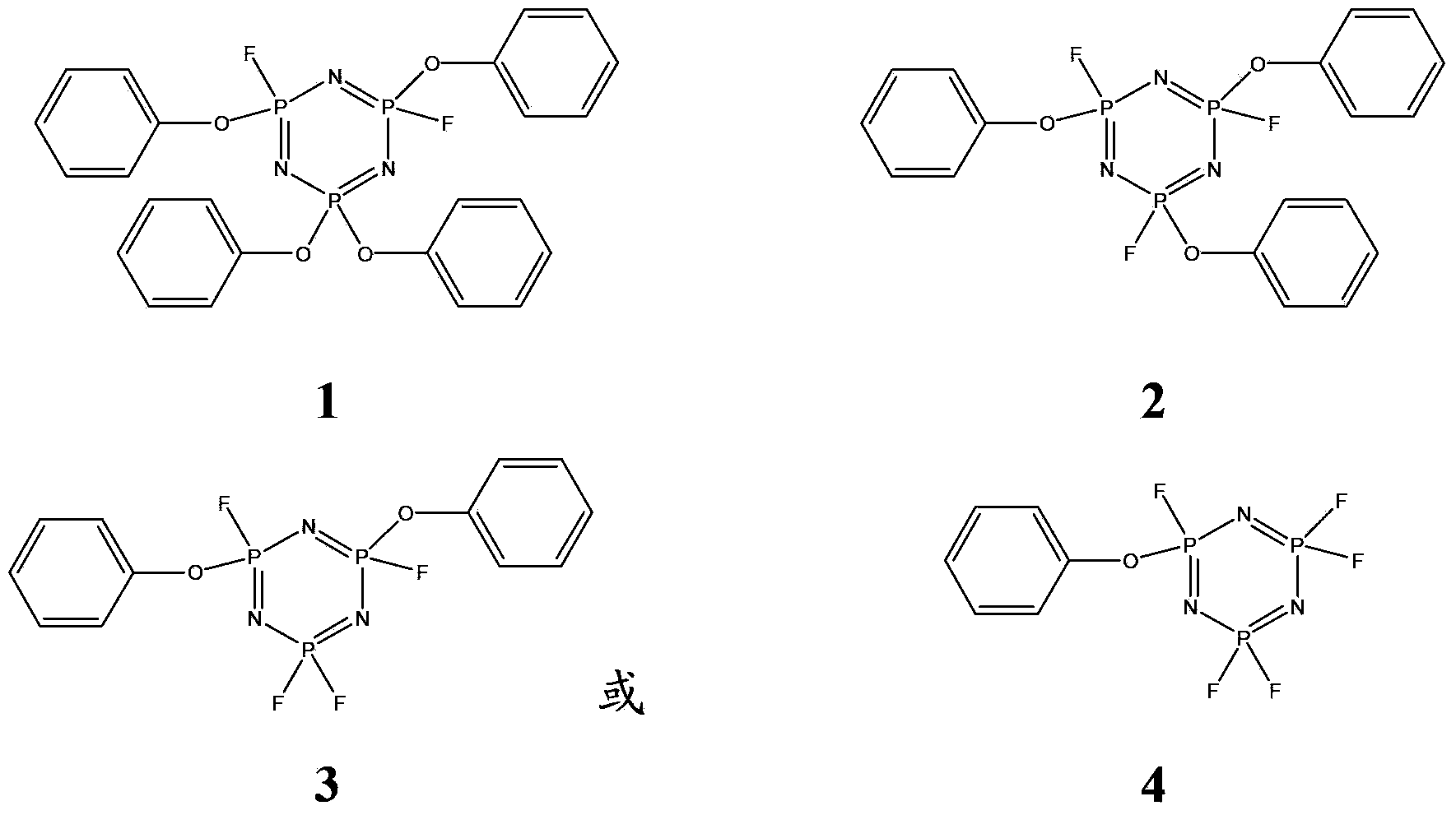 Application of cyclophosphazene compound in preparation of resin as antidrip agent