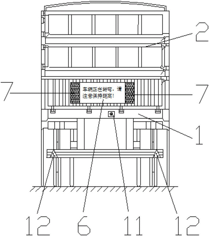 Semitrailer capable of eliminating turning blind zone