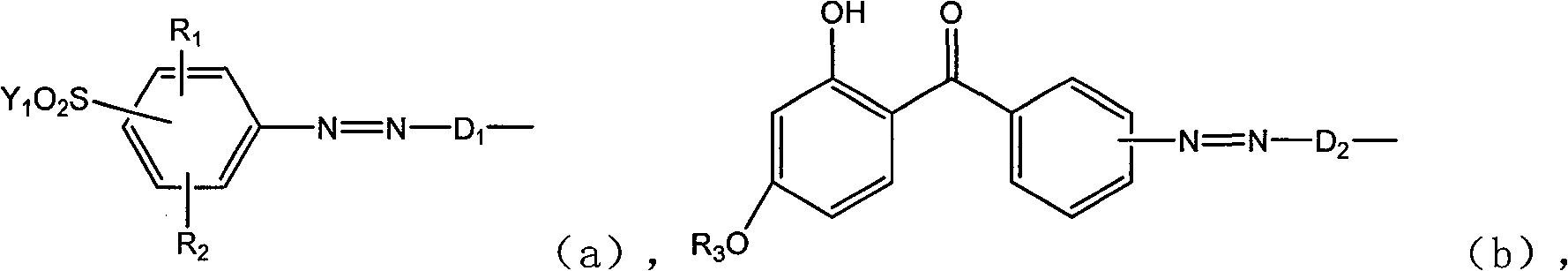 Active dye containing ultraviolet absorbing groups