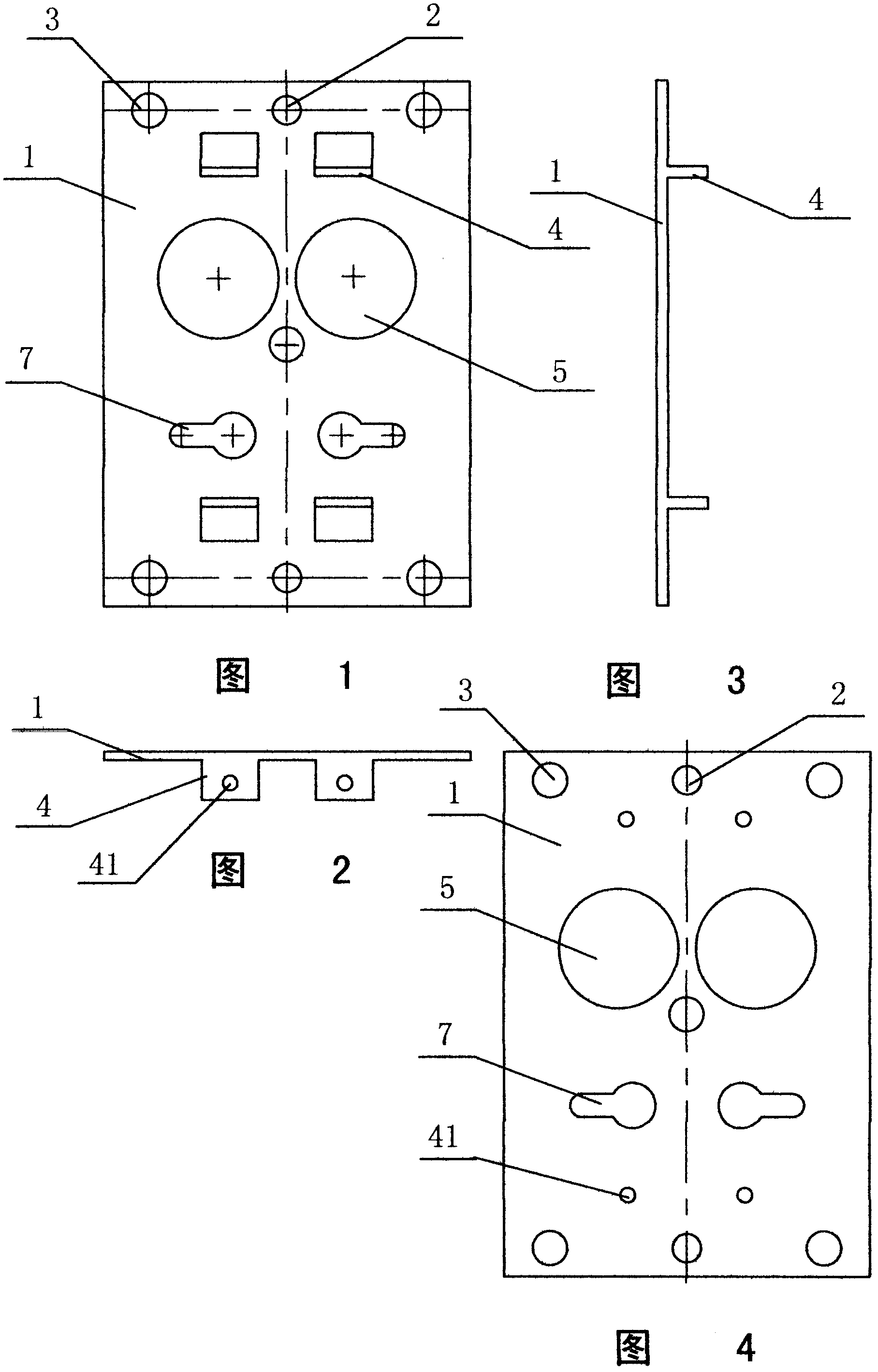 Electromagnetic lock positioning plate for high-voltage switch equipment and production method of electromagnetic lock positioning plate