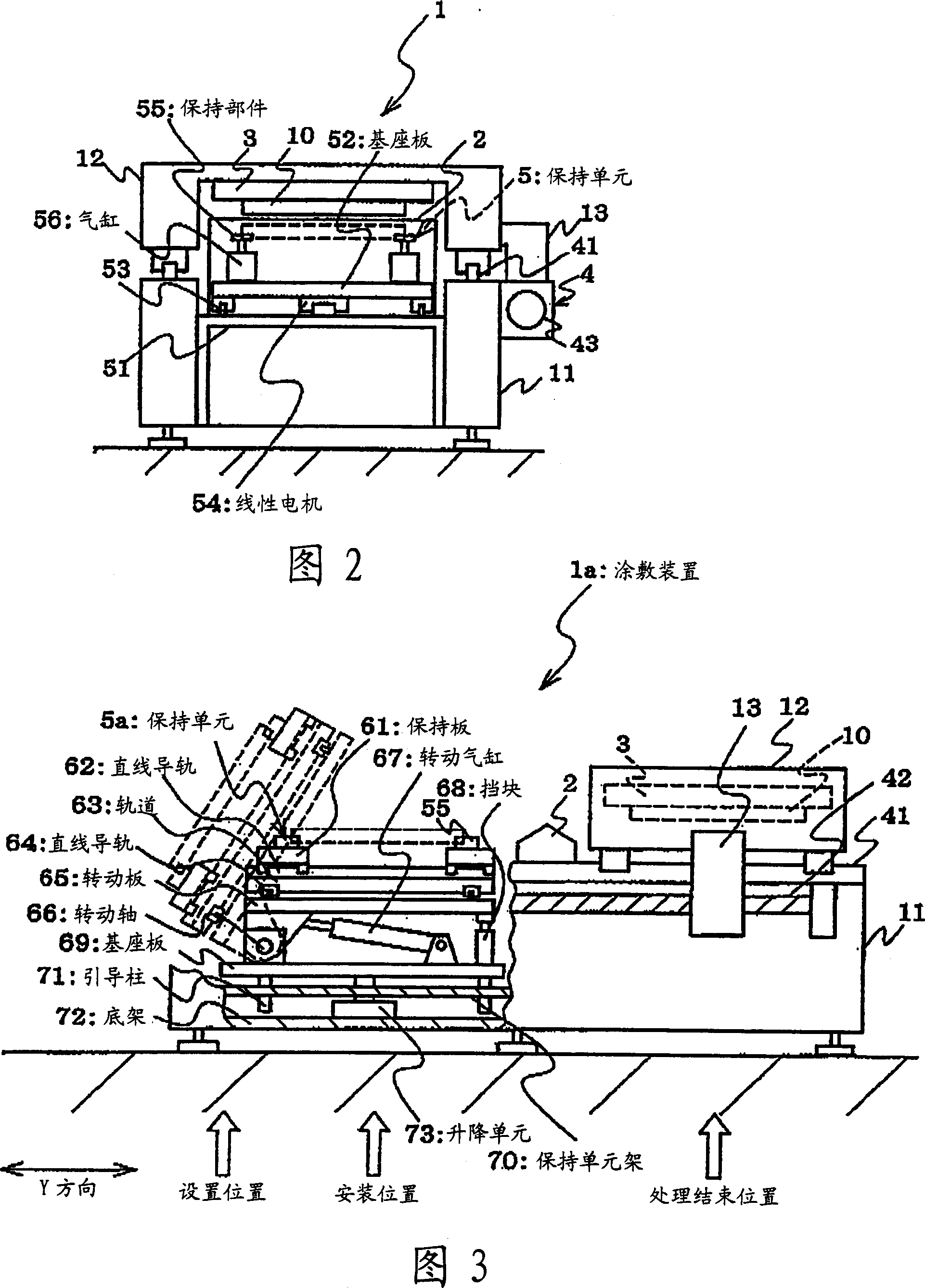 Base plate processing device, coating device and coading method