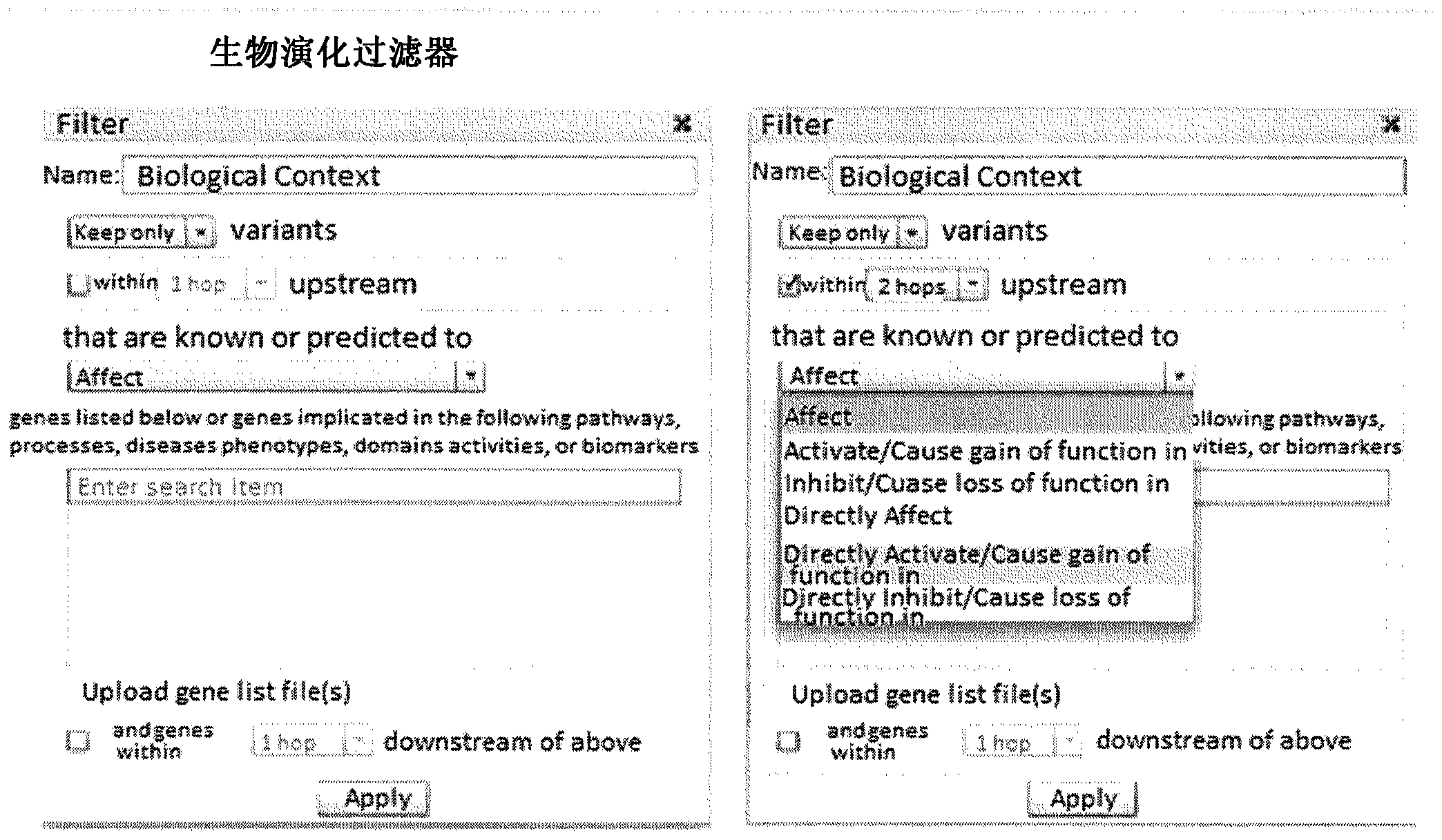 Methods and systems for identification of causal genomic variants