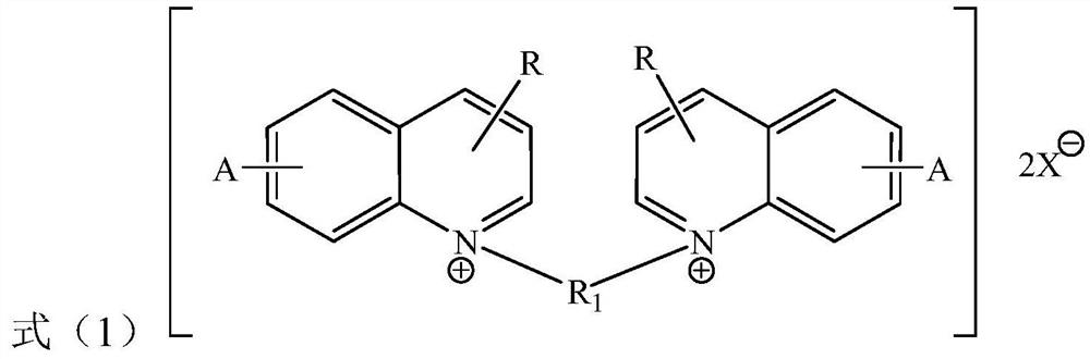 Quinoline quaternary ammonium salt compound and its preparation method and application