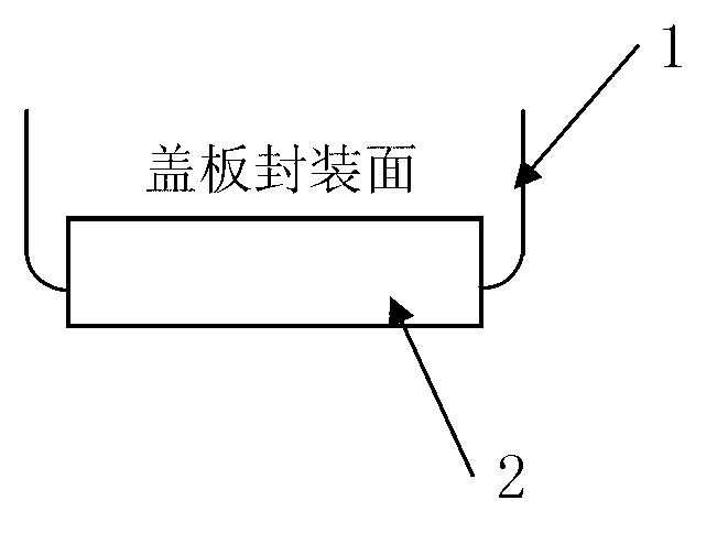 Parallel seam welding process and apparatus of special-shaped structure packaging housing