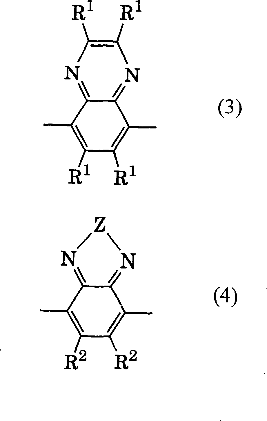 Amine compound and organic electroluminescent element employing the same