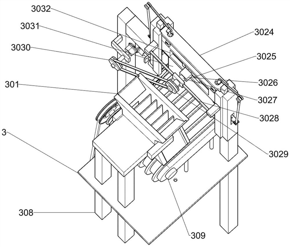 A kind of separation device of capsicum seed skin