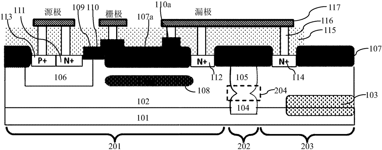 Level shifting structure and manufacturing method thereof