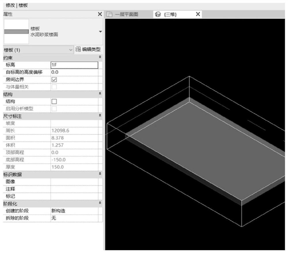 Method and device for generating floor slab surface layer model based on BIM forward design