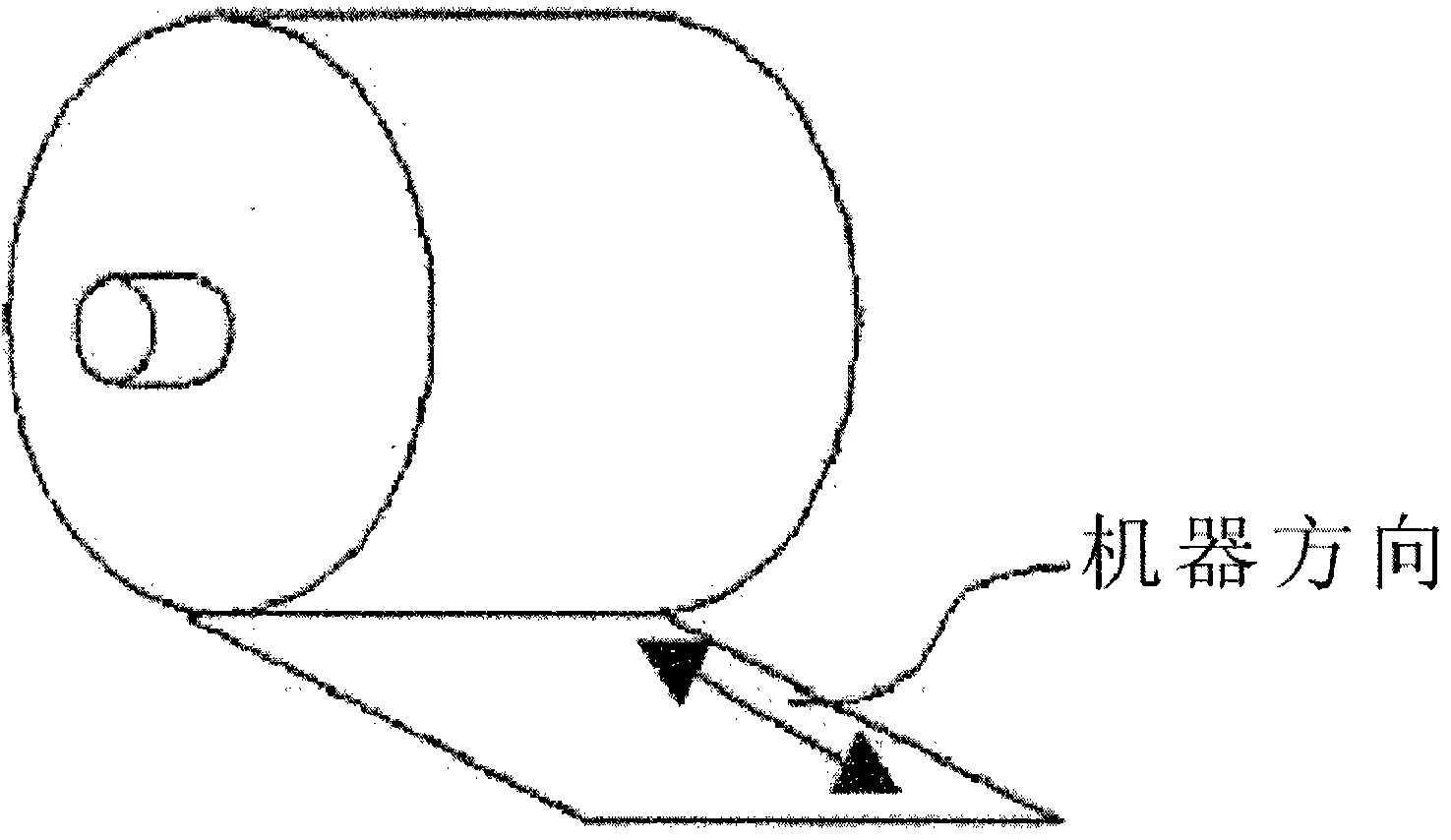 Coupled polarizing plate set and in-plane switching mode liquid crystal display including same