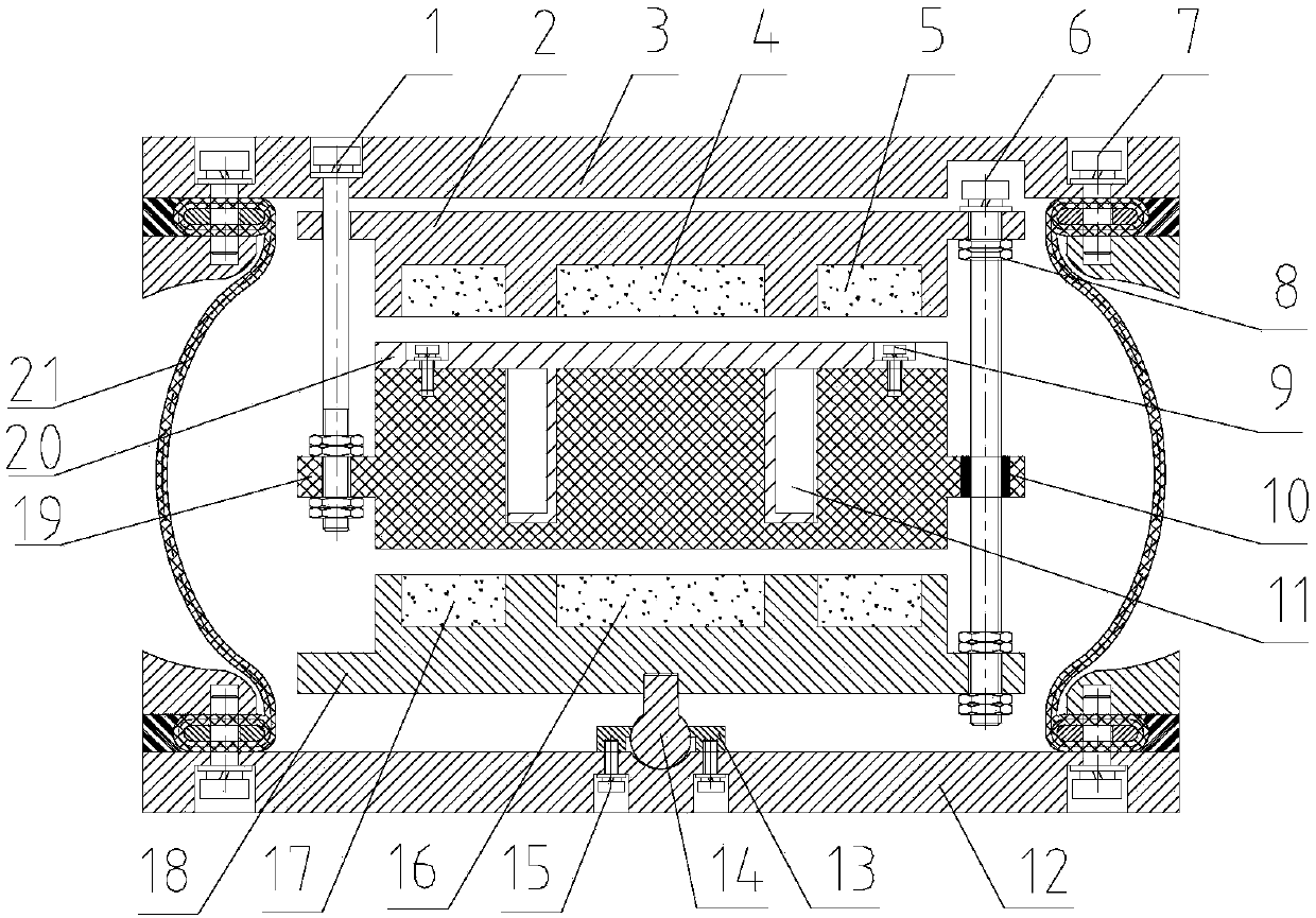 An anti-swing electromagnetic hybrid actuator