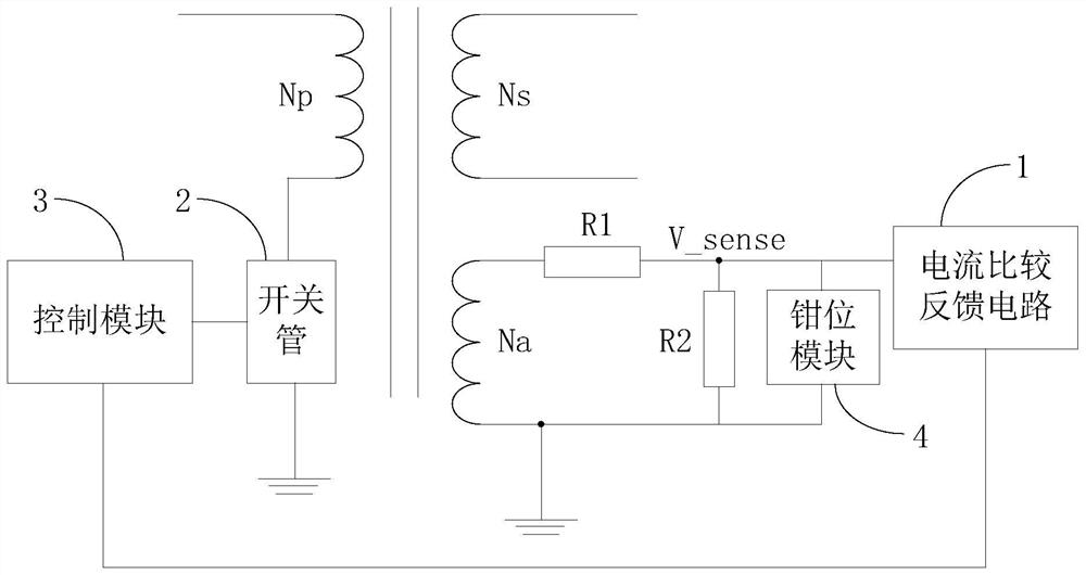 Power converter and current comparison feedback circuit