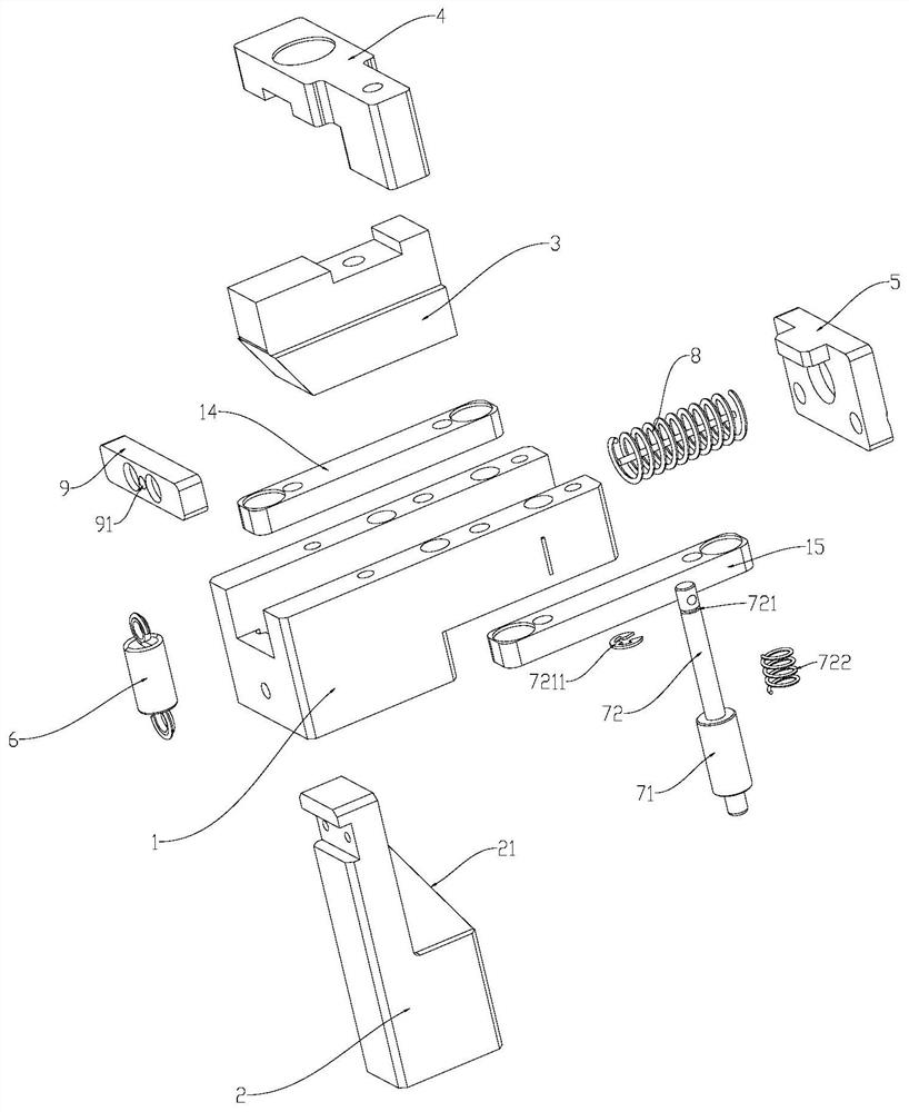 Up-down horizontal linkage mechanism