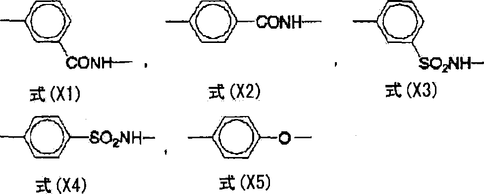 Method for preparing organic particle