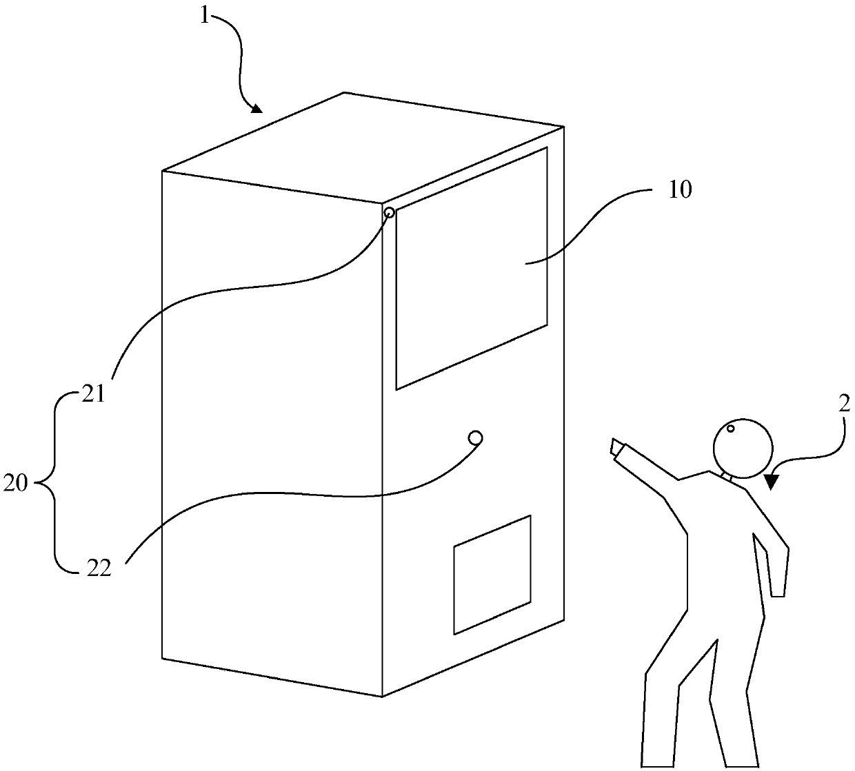 A vending machine and a method for determining the merchandise selected by a user