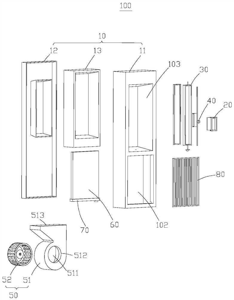 Air conditioner control method, air conditioner, and computer readable storage medium