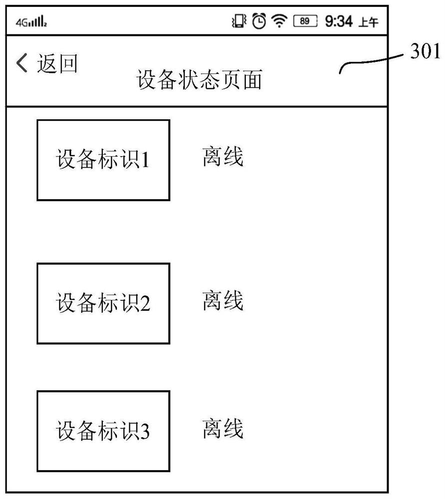 Device state prompting method and device, electronic device and storage medium