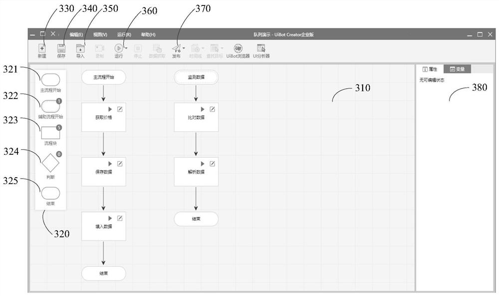 Process generation method and device for RPA process generation end, and storage medium