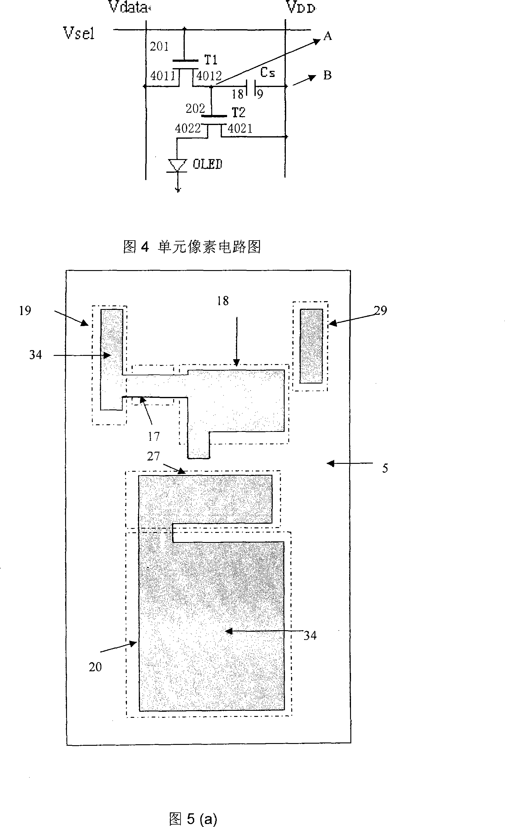 Making method for multi-crystal TFT array of active driven organic EL display screen