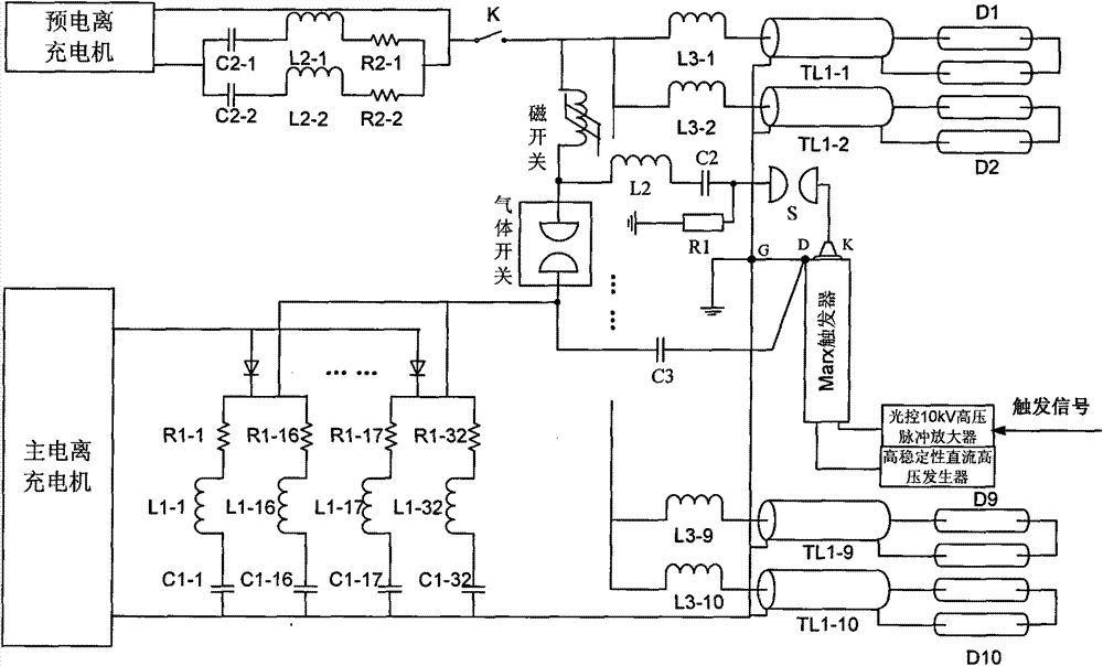 Output protection circuit of Marx trigger of double-electrode gas switch