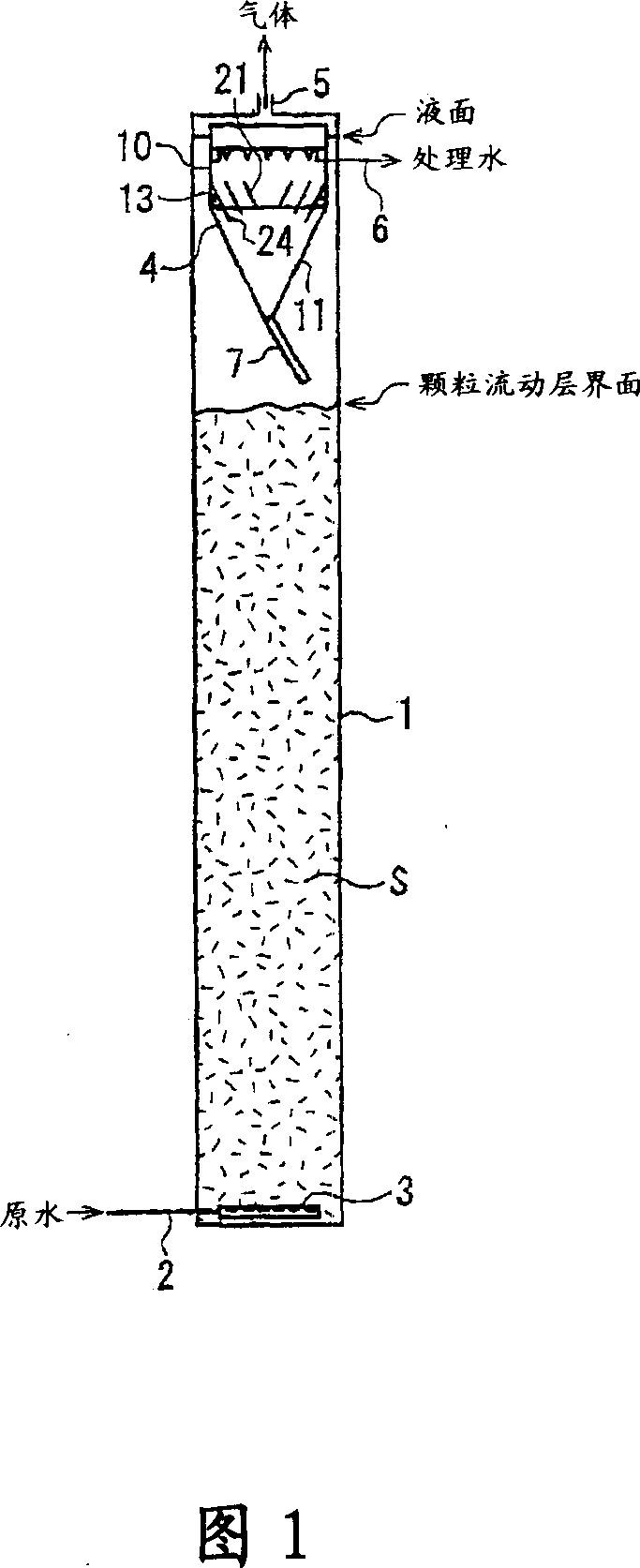 Bioreactor