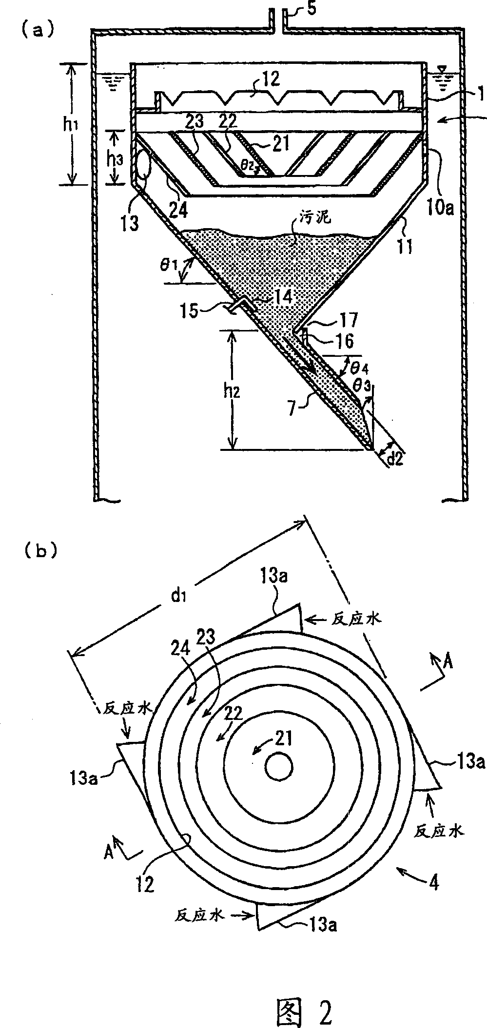 Bioreactor