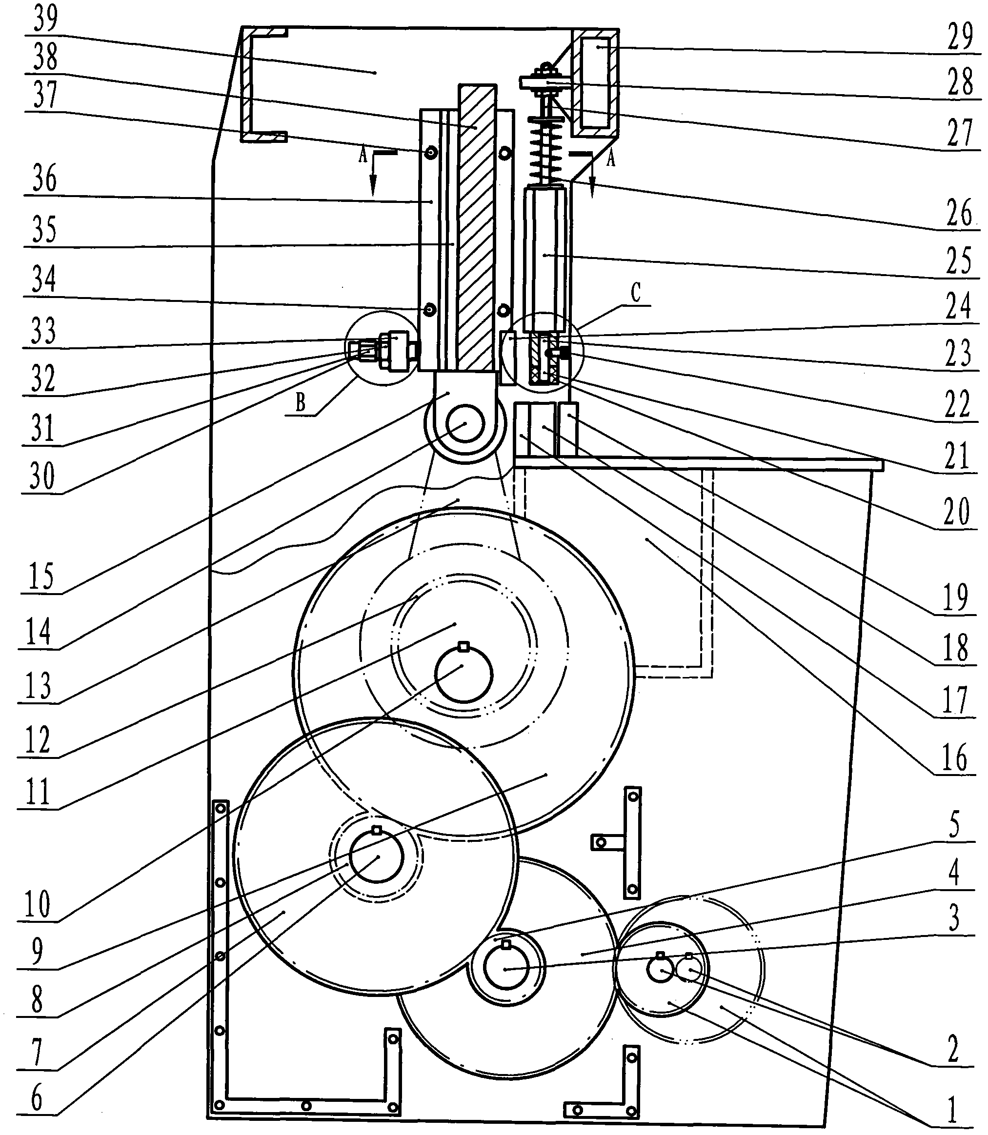 Plate shearing machine with multiple shearing speeds