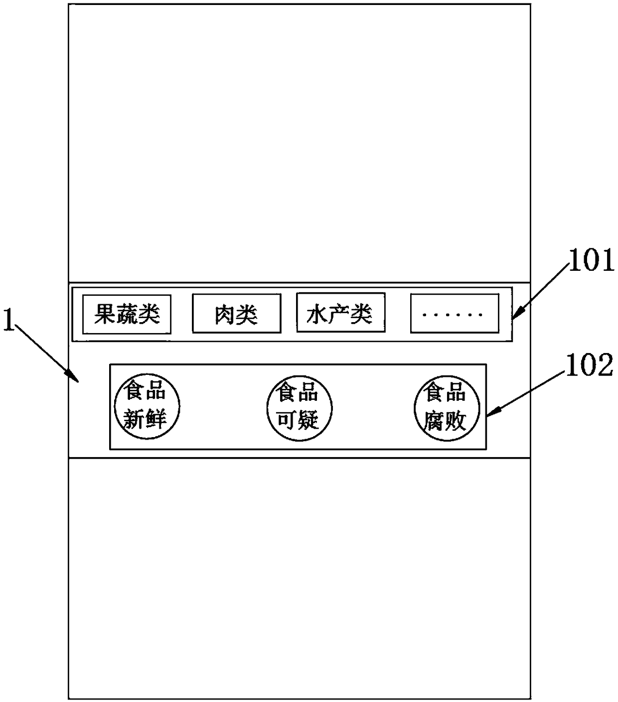 Refrigerator and method for detecting food freshness