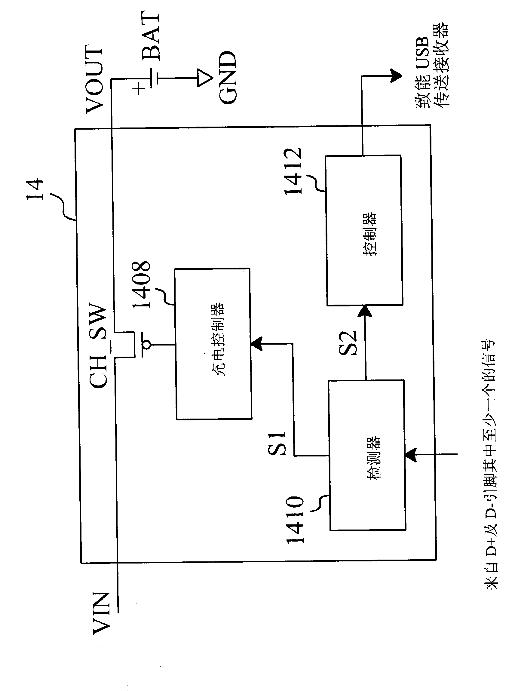 Cell system, control method thereof and charger for cell system