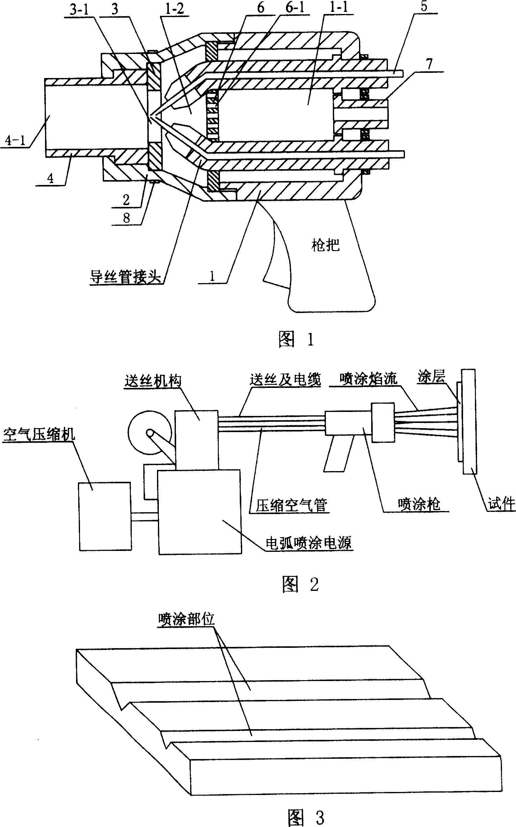 Narrow gap electric arc spraying gun