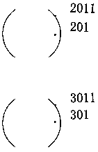 Single-sleeve double-spherical nut offset rod piece connector