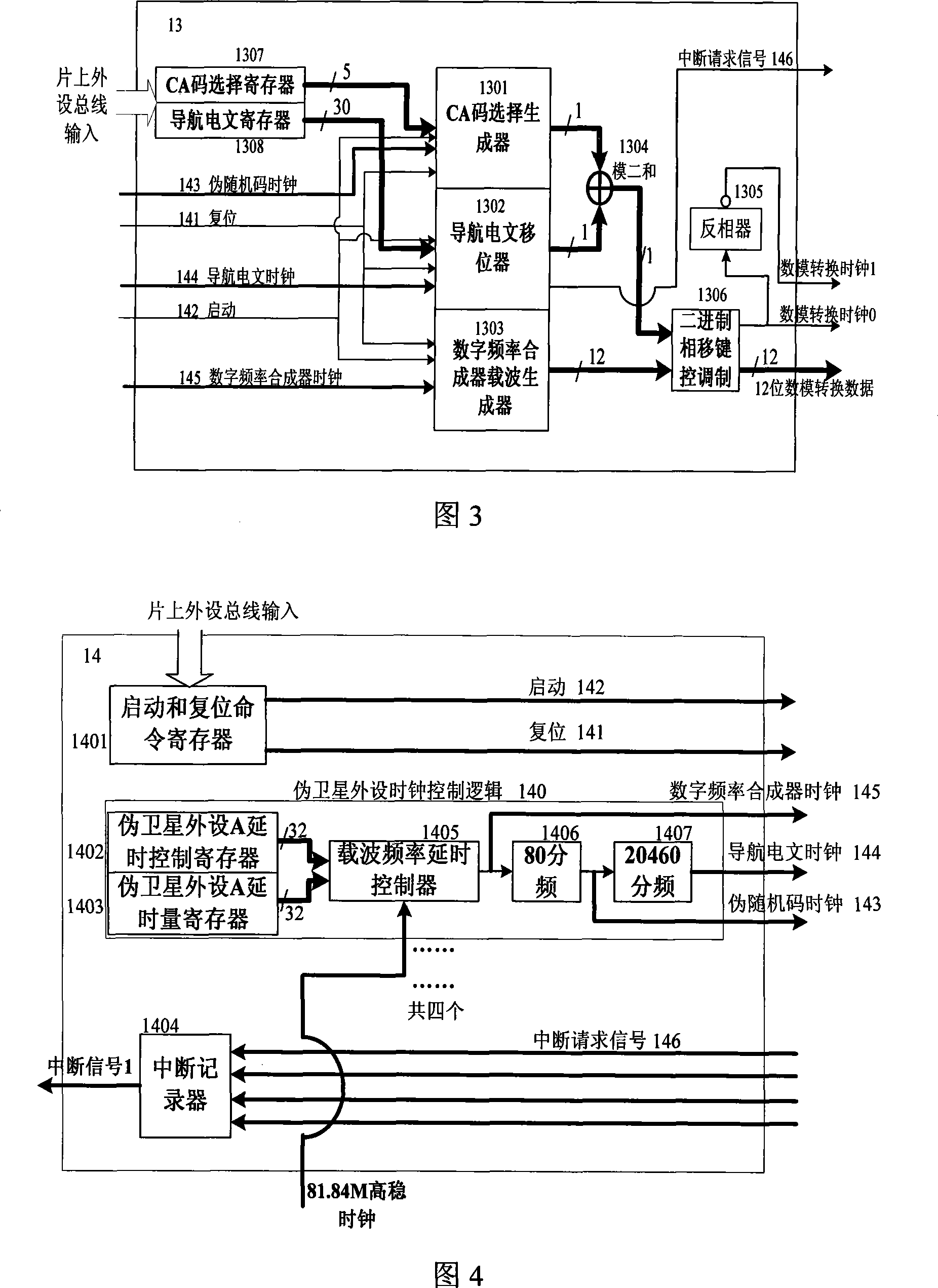 False satellite baseband signal maker and control method of built-in processor thereof