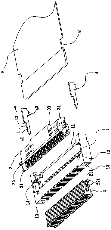 FFC connector