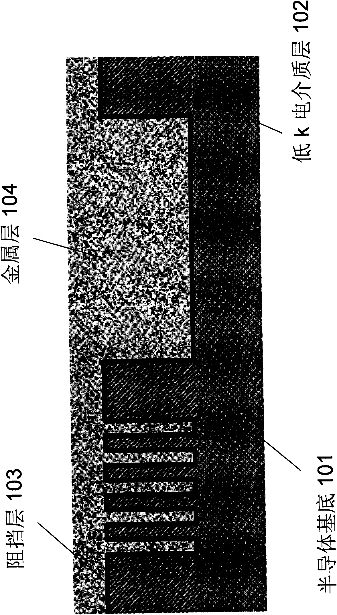 Method and device for removing barrier layer
