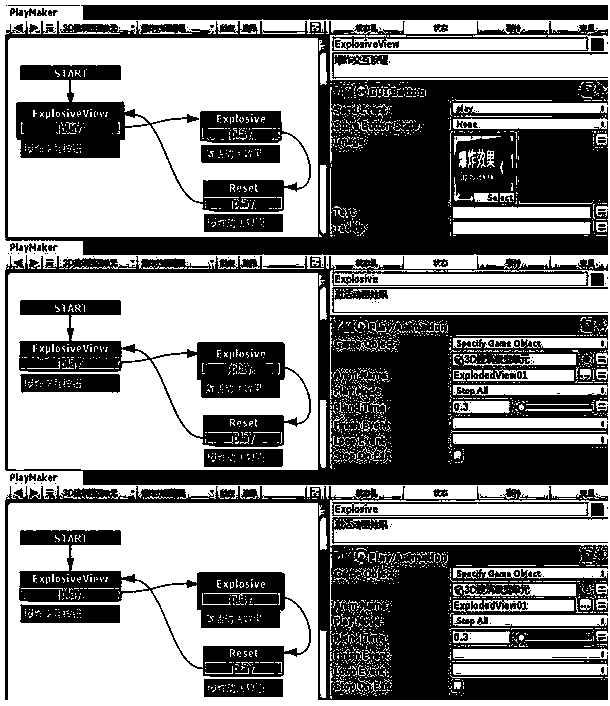 Visual programming platform based on mobile terminal and two-dimensional drawing three-dimensional visualization method