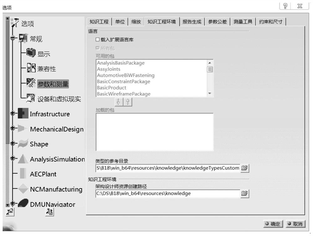 Method for creating and modifying parts in batches