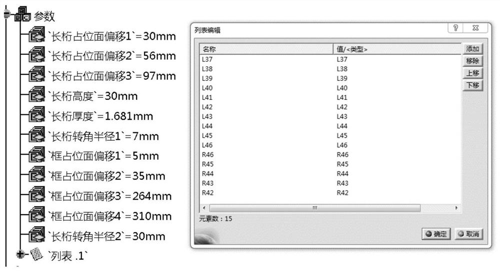 Method for creating and modifying parts in batches