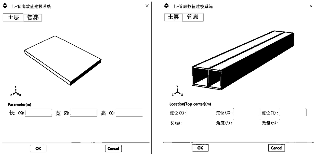 Automatic numerical modeling method and system for soil-pipe gallery system