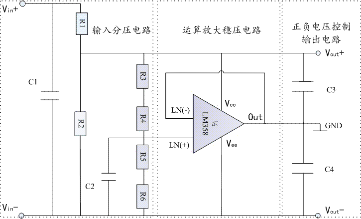 Positive and negative voltage output power module with voltage stabilizing function