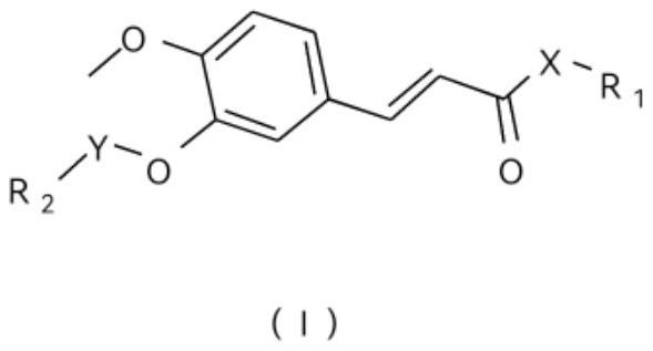 Ferulic acid eugenol and isoeugenol heterozygote and application