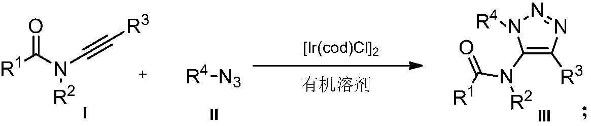 Preparation method of novel 5-acylamino-1,4,5-trisubstituted 1,2,3-triazole