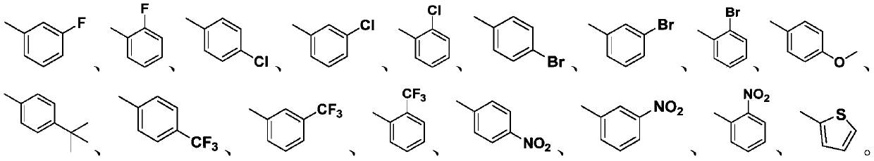 P-coumaric acid aromatic derivative and preparation method and application thereof