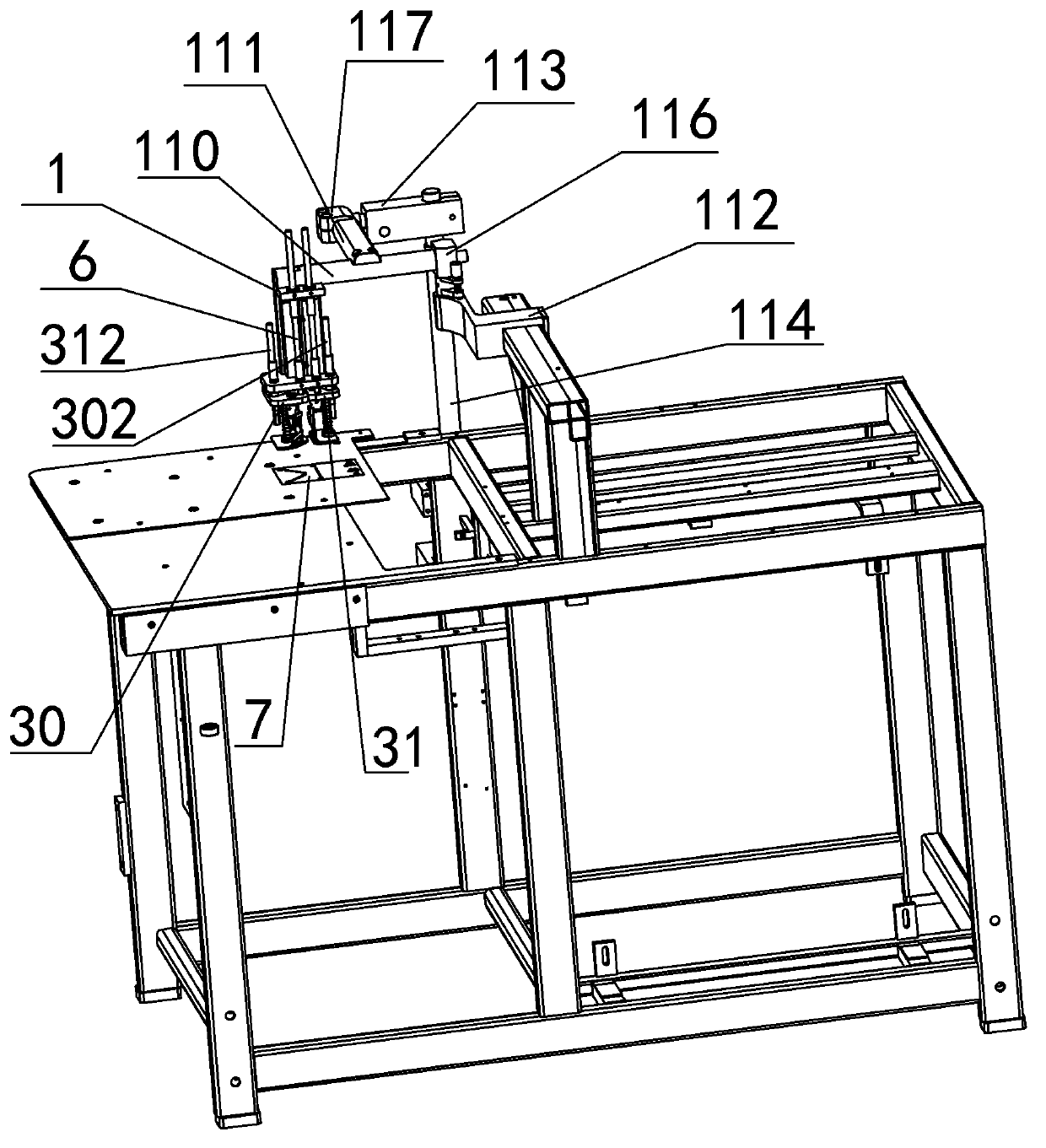 Sewing machine cutter device