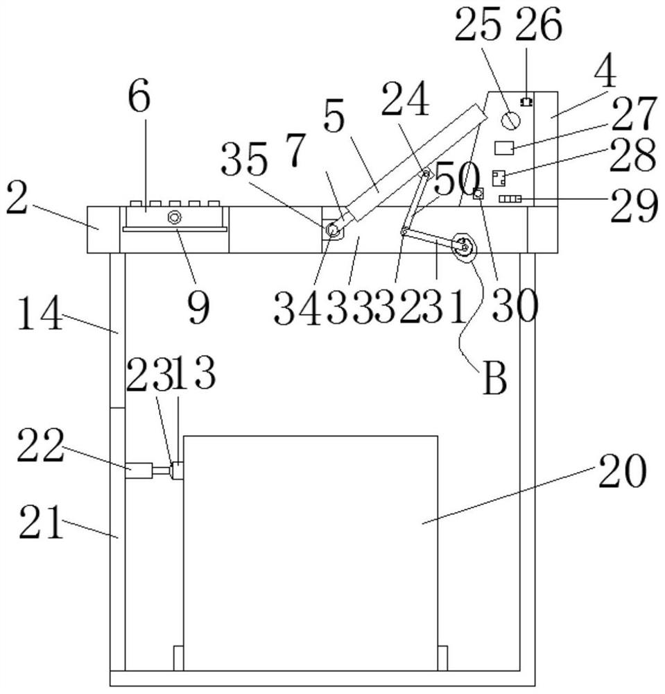 Multimedia teaching instrument based on computer technology