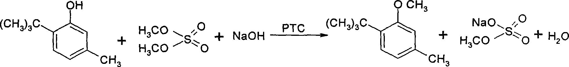 Method for preparing 3-methoxyl-4-t-butyltoluene