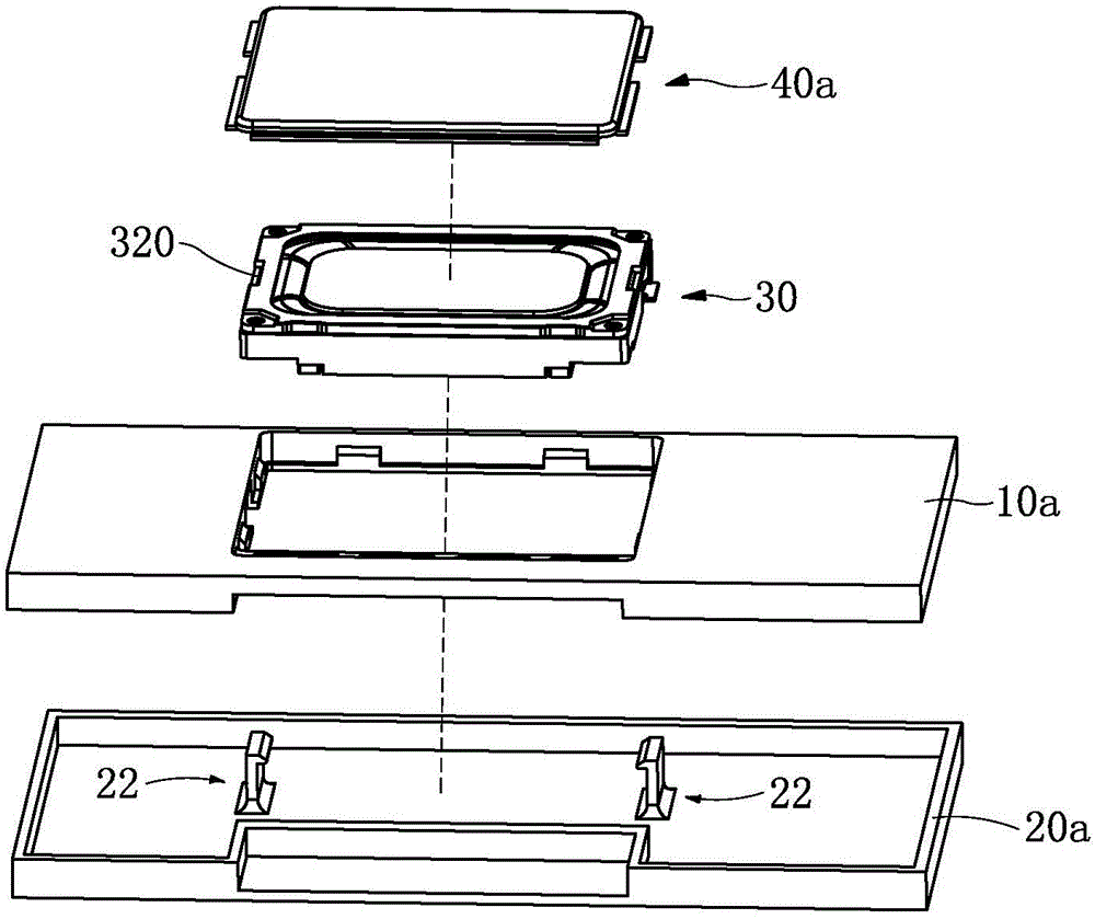 Loudspeaker module and assembling method of loudspeaker module