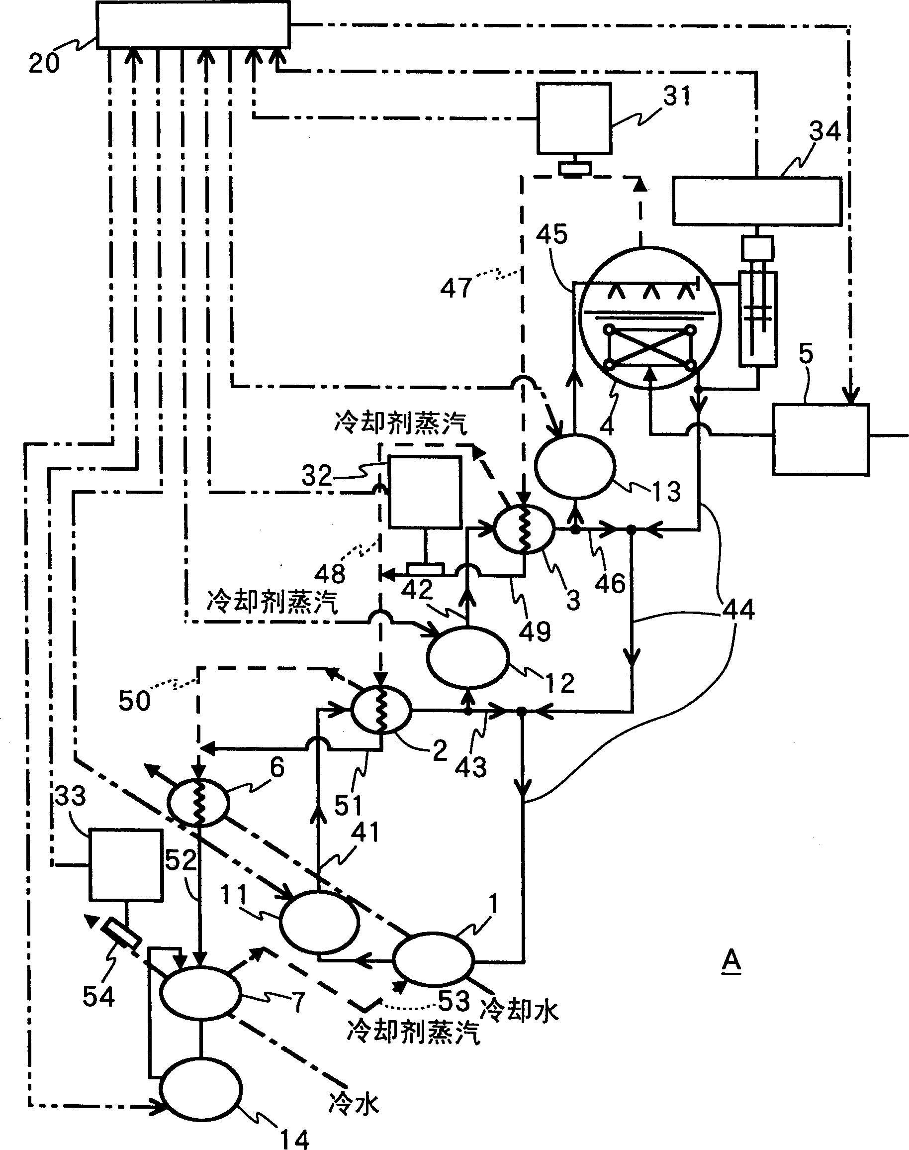 Absorption refrigerator