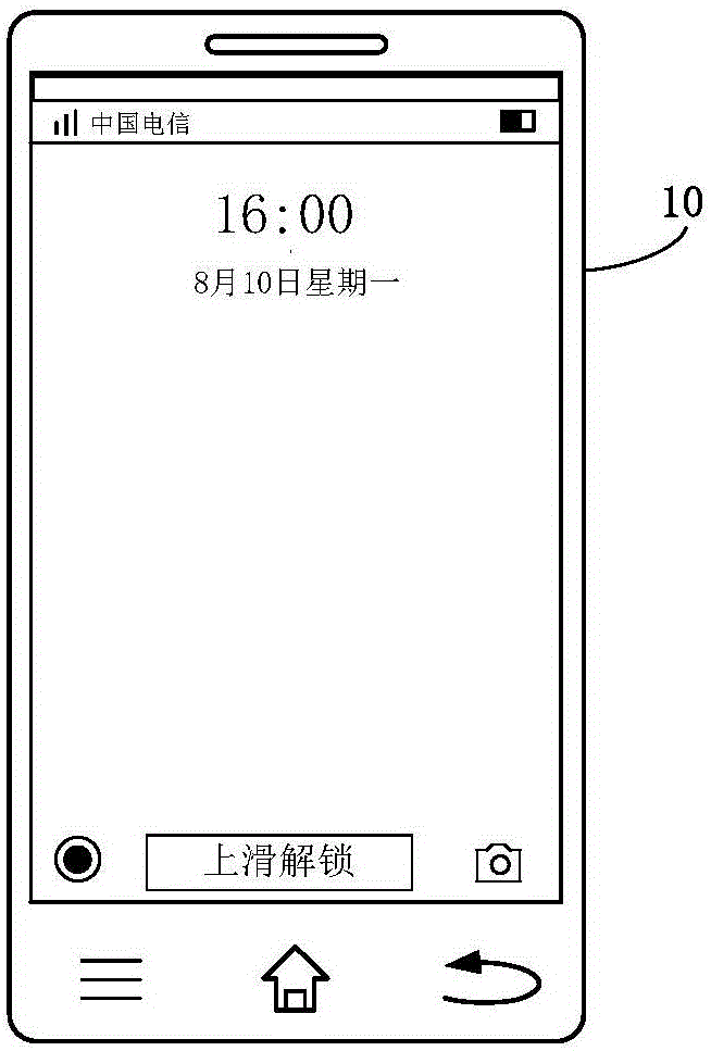 Method and device for preventing mistaken screen locking