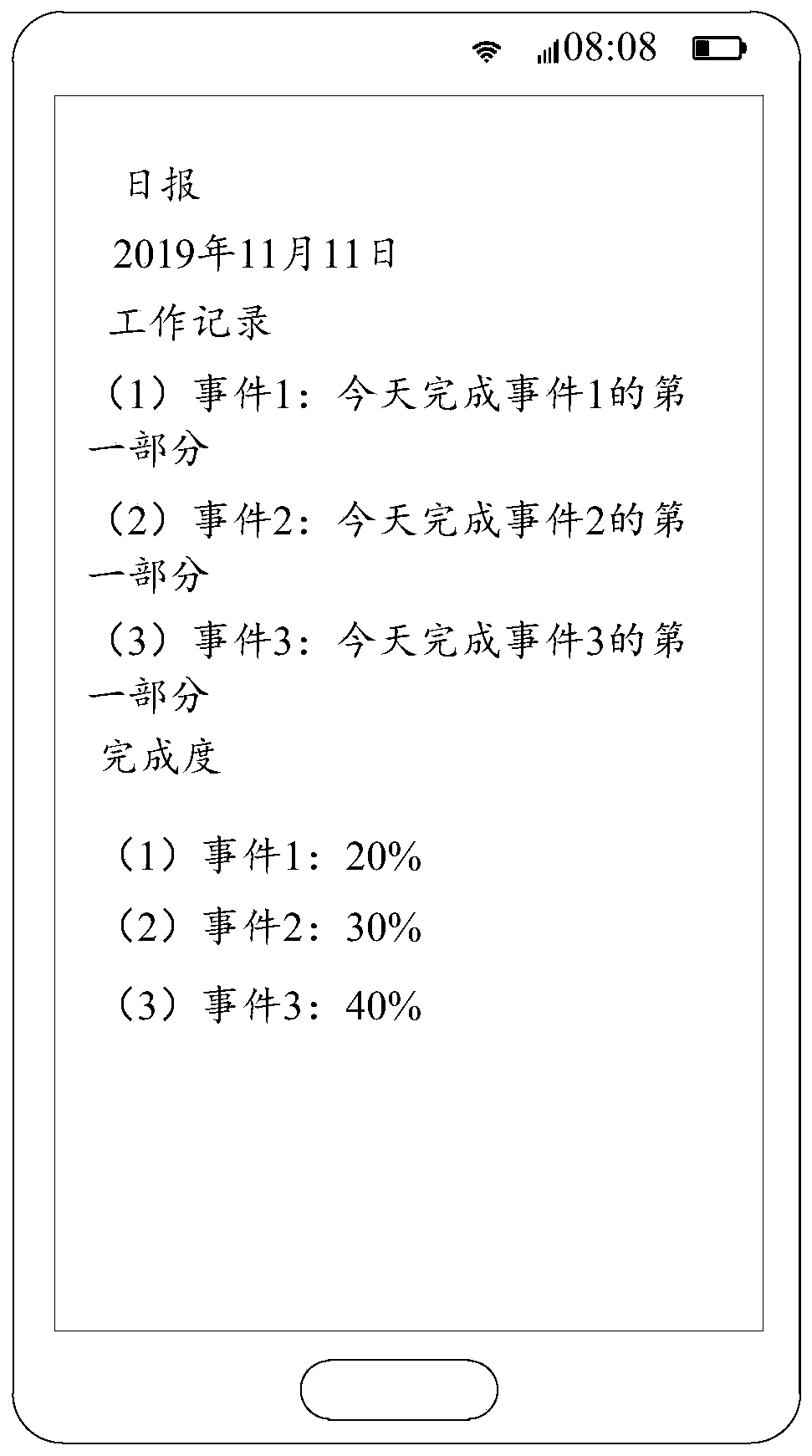 Report content generation method and electronic equipment